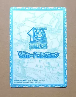 No.001 Monkey D. Luffy One Piece 3D Card Collection 2009 - Image 3