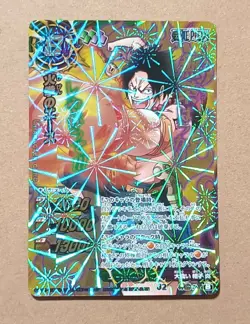 One Piece Miracle Battle Carddass Portgas D. Ace OP God Omega Ω 7 - Image 1