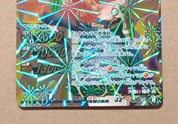 One Piece Miracle Battle Carddass Portgas D. Ace OP God Omega Ω 7 - Image 3