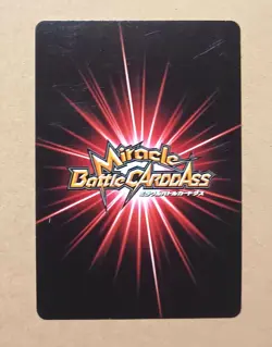 One Piece Miracle Battle Carddass Portgas D. Ace OP God Omega Ω 7 - Image 4