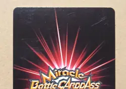 One Piece Miracle Battle Carddass Portgas D. Ace OP God Omega Ω 7 - Image 5