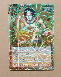 One Piece Miracle Battle Carddass Portgas D. Ace OP God Omega Ω 4 - Image 1