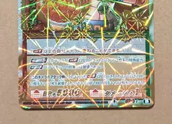 One Piece Miracle Battle Carddass Portgas D. Ace OP God Omega Ω 4 - Image 3