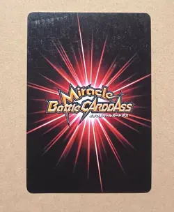 One Piece Miracle Battle Carddass Portgas D. Ace OP God Omega Ω 4 - Image 4