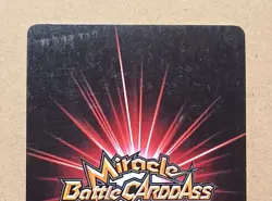 One Piece Miracle Battle Carddass Portgas D. Ace OP God Omega Ω 4 - Image 5