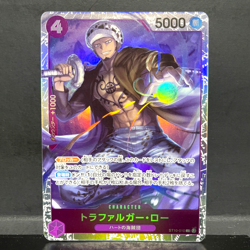 2023 ONE PIECE JP THE THREE CAPTAINS TRAFALGAR LAW ST10-010 (SR) SUPER RARE - Image 1