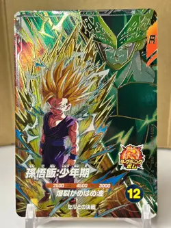 Bandai Dragon Ball Super Divers cards SDV6-VSPUR3 Son Gohan SSJ2 light played - Image 1