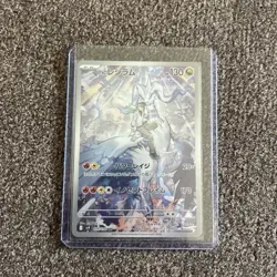 N's Reshiram 109/100 AR Full Art Illustration Rare Pokemon Card sv9 - US SELLER - Image 1
