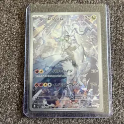 N's Reshiram 109/100 AR Full Art Illustration Rare Pokemon Card sv9 - US SELLER - Image 2