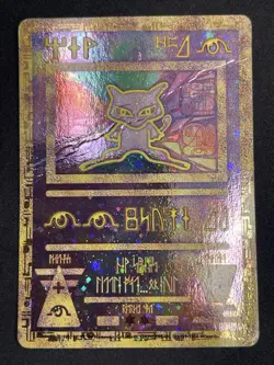 Pokemon TCG Ancient Mew Promo Holo Rare Card 1999/2000 - Damaged Creased - Image 2