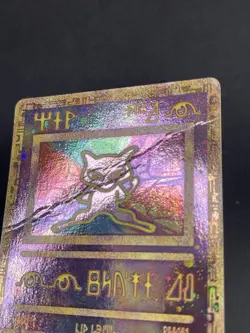 Pokemon TCG Ancient Mew Promo Holo Rare Card 1999/2000 - Damaged Creased - Image 4