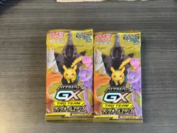 Pokemon Card Game Japanese High Class TAG TEAM GX Tag All Stars Booster Pack - Image 1