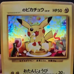 1996 Pokemon Jap Illustrator Holo Card Pika Promo Japanese - Image 3