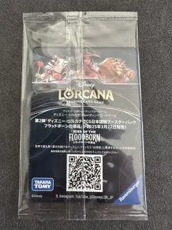 Snow White Unexpected Houseguest 41/P1 Promo Card Disney Lorcana Japanese - Image 2