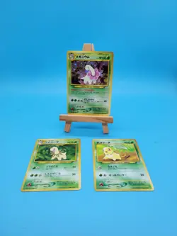 (Japanese) NM Meganium No. 154 - Neo Premium File 1 Holo Promo + Others - Image 1