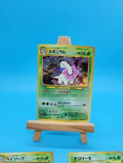 (Japanese) NM Meganium No. 154 - Neo Premium File 1 Holo Promo + Others - Image 2