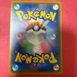 Psyduck XY-P Pokekyun 2016 Pokemon Center Promo Card Japanese Junichi Masuda #3 - Image 2