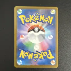 Mega Eelektross ex MA 225/193 M2a MEGA Dream ex Pokemon Card Japanese Near Mint - Image 3