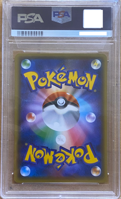 PSA 10 Psyduck XY-P Pokekyun Collection Pokemon Center Promo Japanese Card #3 - Image 2