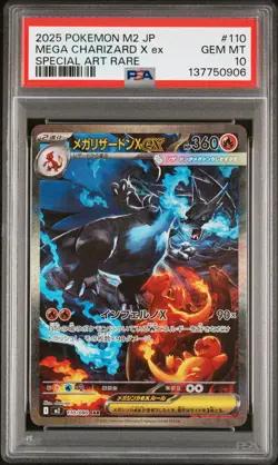 2025 POKEMON JPN M2-INFERNO X SPECIAL ART RARE #110 MEGA CHARIZARD X EX PSA 10 - Image 1