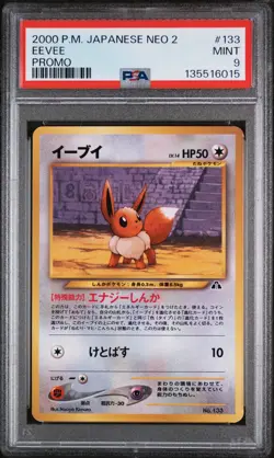 2000 POKEMON JPN NEO 2 PROMO PROMO #133 EEVEE PSA 9 - Image 1