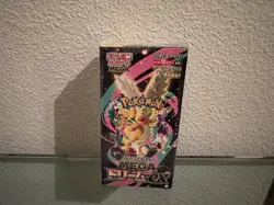 Pokemon Mega Dream Booster Box Japanese New - Image 1