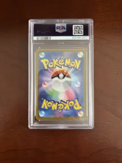 PSA 10 Terapagos ex SAR 130/102 sv7 Stellar Miracle Pokemon Card Japanese 2024 - Image 2
