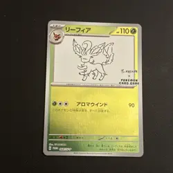 Leafeon PROMO 068/SV-P Yu Nagaba 2023 Pokemon TCG Card JAPANESE *MINT* US SELLER - Image 1