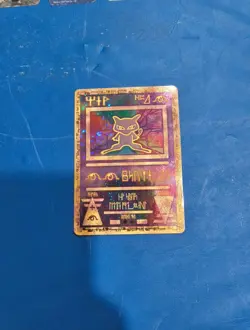 Pokemon TCG Ancient Mew Promo Holo Rare Card 1999/2000 - Image 1