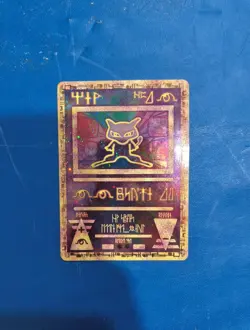 Pokemon TCG Ancient Mew Promo Holo Rare Card 1999/2000 - Image 2