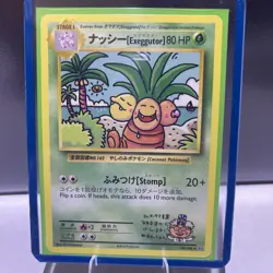 Pokemon TCG Exeggutor XY Evolutions #109/108 Non Holo Secret Rare - Image 1