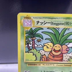 Pokemon TCG Exeggutor XY Evolutions #109/108 Non Holo Secret Rare - Image 2