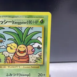 Pokemon TCG Exeggutor XY Evolutions #109/108 Non Holo Secret Rare - Image 3