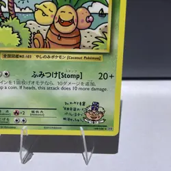 Pokemon TCG Exeggutor XY Evolutions #109/108 Non Holo Secret Rare - Image 4