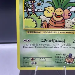 Pokemon TCG Exeggutor XY Evolutions #109/108 Non Holo Secret Rare - Image 5