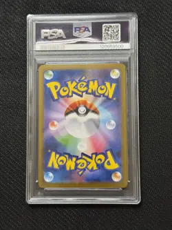PSA 10 N's Zoroark ex sv9 127/100 SAR Battle Partners Pokemon TCG Japanese - Image 2