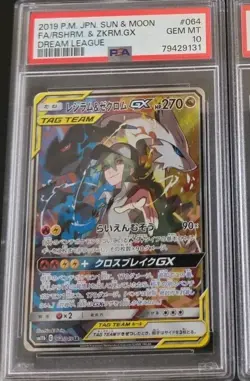 PSA 10 2019 Pokemon Jpn. Sun & Moon Dream League Tag Team #064 Reshiram & Zekrom - Image 1