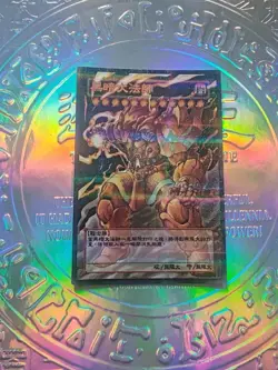Carte Yu-Gi-Oh Fanart Exodia - Image 1