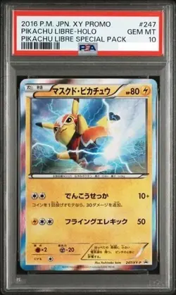 PSA 10 Pikachu Libre Special Pack Holo Promo 247/XY-P Pokemon Card JPN 2016 #4 - Image 1