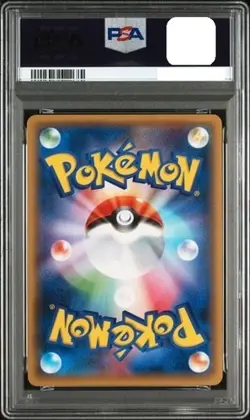 PSA 10 Pikachu Libre Special Pack Holo Promo 247/XY-P Pokemon Card JPN 2016 #4 - Image 2