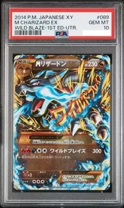 PSA 10 M Charizard EX XY2 089/080 1st ED UR Holo Pokemon Card Japanese 2014 #4 - Image 1