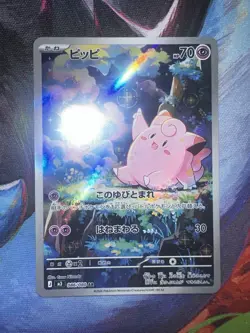 Clefairy AR 086/080 M3 Nihil Zero Pokemon Card Japanese MEGA NM - Image 1