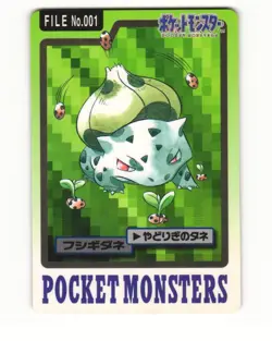 Bulbasaur No. 001 1997 Bandai Carddass Series 3-4 Pokemon Japanese LP - Image 1