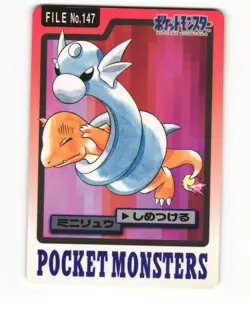 Dratini No. 147 1997 Bandai Carddass Series 3-4 Pokemon Japanese LP - Image 1