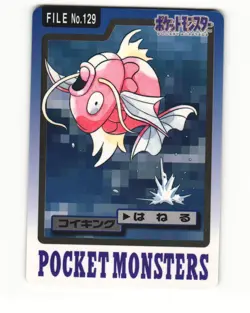 Magikarp No. 129 1997 Bandai Carddass Series 3-4 Pokemon Japanese LP - Image 1