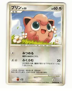Jigglypuff DPBP#042 Common 2007 Dawn Dash Pokemon Japanese HP - Image 1