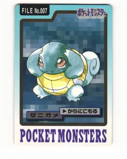 Squirtle No. 007 1997 Bandai Carddass Series 3-4 Pokemon Japanese LP - Image 1