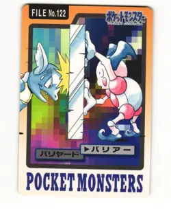 Mr. Mime No. 122 1997 Bandai Carddass Series 3-4 Pokemon Japanese LP - Image 1