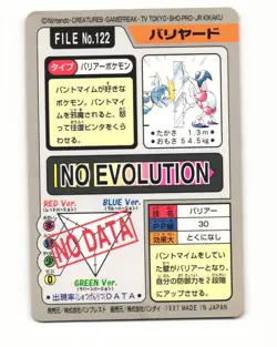 Mr. Mime No. 122 1997 Bandai Carddass Series 3-4 Pokemon Japanese LP - Image 2