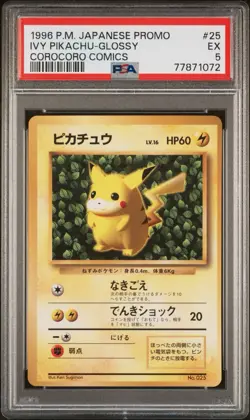 1996 Pokemon Japanese Promo Ivy Pikachu Glossy Corocoro Comics PSA 5 - Image 1